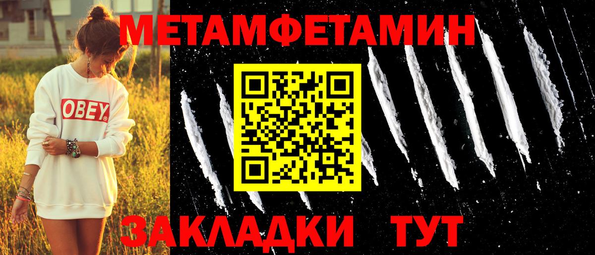 АМФ Premium Новозыбков