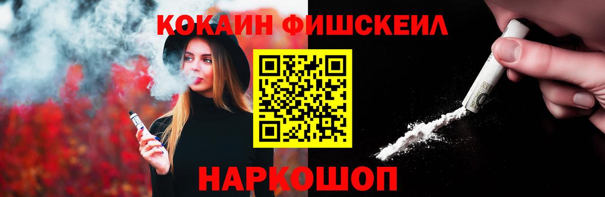Новозыбков  COCAIN Боливия  COCAIN Перу  Вход с VPN 