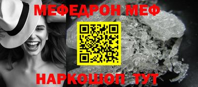 СК Усть-Джегута