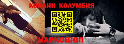 метамфетамин Туймазы