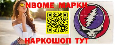 соль ск Тулун