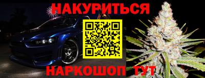 кокаин премиум Уссурийск