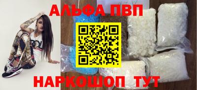 метамфетамин Туймазы