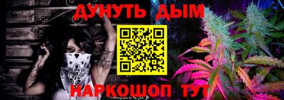 соль ск Тулун