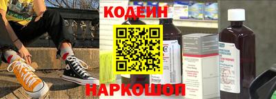 кокаин премиум Уссурийск