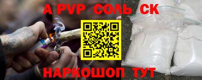 метамфетамин Туймазы