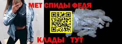 соль ск Тулун