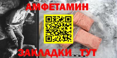альфа пвп Усть-Илимск