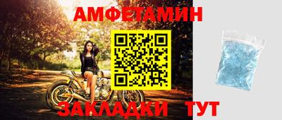 кокаин премиум Уссурийск
