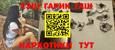 соль ск Тулун