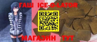 соль ск Тулун