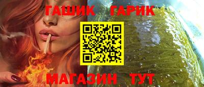 альфа пвп Усть-Илимск