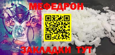 метамфетамин Туймазы
