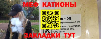 метамфетамин Туймазы
