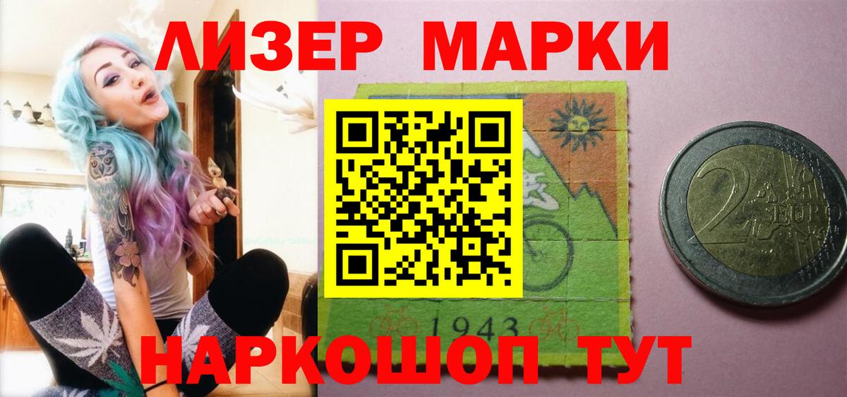 LSD-25 экстази  Вход с VPN  Новозыбков  LSD-25 экстази ecstasy 